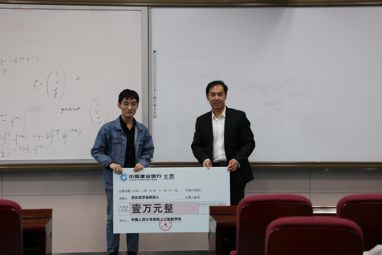 日本av中文字幕奖学金3.png